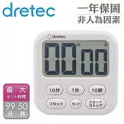 【日本dretec】香香皂6_日本大螢幕時鐘計時器-白色-日文按鍵 (T-615WT)