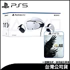 PlayStation®VR2 +PS5《惡靈古堡 8：村莊 黃金版》中文版 ⚘ SONY Playstation ⚘ 台灣公司貨