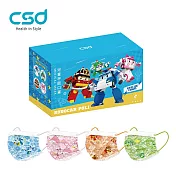 【CSD】中衛醫療口罩-兒童平面 波力(出發吧救援小隊)(20片/盒)