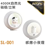 INTOPIC 充電式 感應小夜燈(GW-SL-001) 純白萌喵