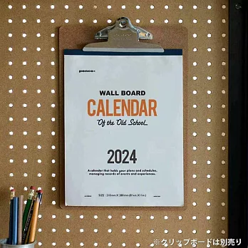 【HIGHTIDE】2024 Penco復古質感月曆 A4