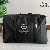 [BabyCosmos] 萌系熊頭大容量旅行收納袋 -黑色