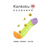 Kankoku韓國- 拼色波點笑臉短筒女士棉襪   * 紫色綠底