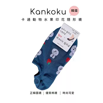 Kankoku韓國-卡通動物水果印花隱形襪   * 藍色