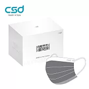 【CSD】中衛醫療口罩-成人平面-活性碳口罩(單片裝 50片/盒)