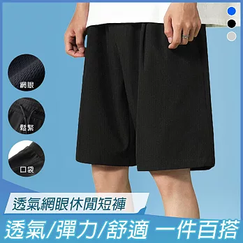 【KISSDIAMOND】網眼涼感運動休閒短褲(KDP-91010) XL 黑色