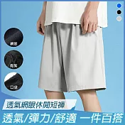 【KISSDIAMOND】網眼涼感運動休閒短褲(KDP-91010) 2XL 灰色