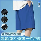 【KISSDIAMOND】網眼涼感運動休閒短褲(KDP-91010) XL 藍色