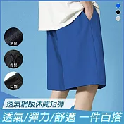 【KISSDIAMOND】網眼涼感運動休閒短褲(KDP-91010) 3XL 藍色
