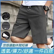 【KISSDIAMOND】冰絲彈力運動休閒短褲(KDP-91011) 2XL 灰色