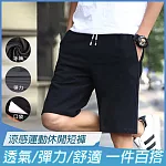 【KISSDIAMOND】冰絲彈力運動休閒短褲(KDP-91011) 5XL 黑色