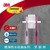 3M 無痕 極淨防水收納系列 牙刷架