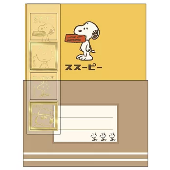 Kamio 日本製 Snoopy 迷你信封信紙組 (附貼紙)  史努比 復古的