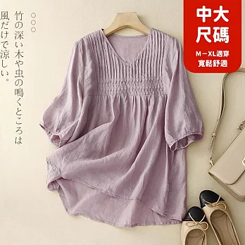 【慢。生活】文藝復古V領壓褶寬鬆棉麻上衣 5813  FREE 紫色