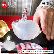 【ADERIA】津輕日本製手作玻璃2023兔年迷你限定款附木座禮盒 -白