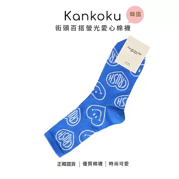 Kankoku韓國  街頭百搭螢光愛心棉襪    * 藍色
