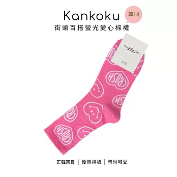 Kankoku韓國  街頭百搭螢光愛心棉襪    * 粉色