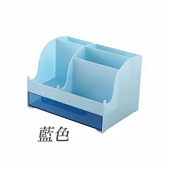 【E.dot】多功能桌面分格抽屜收納盒 藍色