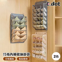 【E.dot】壁掛式3D立體內褲收納掛袋─15格 米色