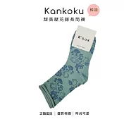 Kankoku韓國  甜美壓花藤長筒襪  * 墨綠色