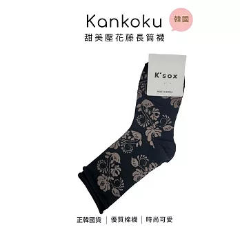 Kankoku韓國  甜美壓花藤長筒襪  * 黑色