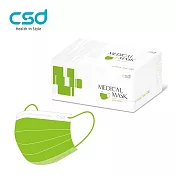 【CSD】中衛醫療口罩-成人平面 青蘋綠(50片/盒)