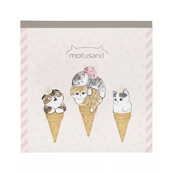sun-star 日本製 mofusand 貓福珊迪 彩色方形便條本 甜筒貓咪