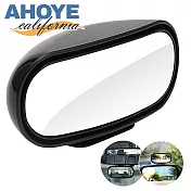 【Ahoye】360°車用盲點後視鏡 (車用後照鏡 後照鏡 汽車後視鏡)