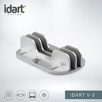 【idart】V-3 鋁合金直立式收納支架 極光銀