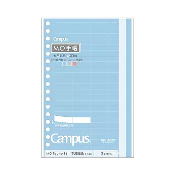 KOKUYO Campus MO無時效手帳配件- 書寫貼紙-藍灰紅