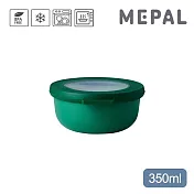 MEPAL / Cirqula 圓形密封保鮮盒350ml- 寶石綠