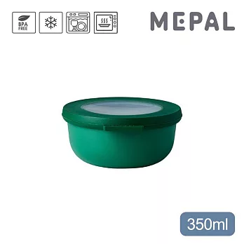 MEPAL / Cirqula 圓形密封保鮮盒350ml- 寶石綠