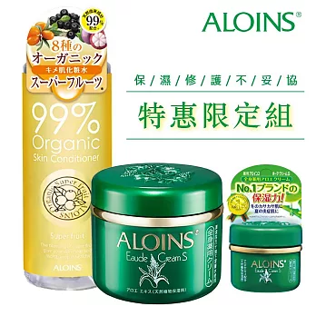 【Aloins】AE多功能蘆薈保濕營養霜 - 特惠限定組