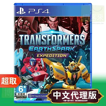 PS4《變形金剛：地球火種 - 征戰》中英文版 ⚘ SONY Playstation ⚘ 台灣代理版