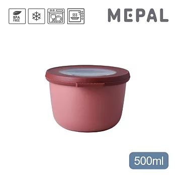 MEPAL / Cirqula 圓形密封保鮮盒500ml- 乾燥玫瑰