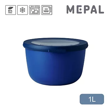 MEPAL / Cirqula 圓形密封保鮮盒1L- 寶石藍