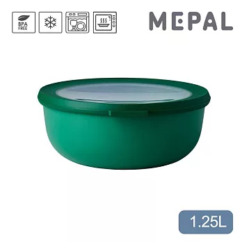 MEPAL / Cirqula 圓形密封保鮮盒1.25L- 寶石綠