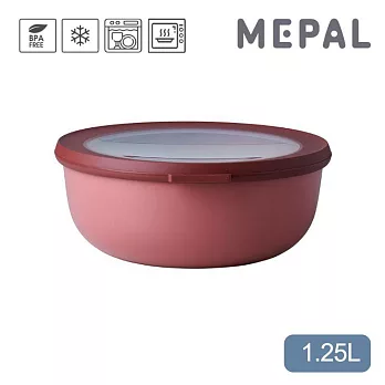 MEPAL / Cirqula 圓形密封保鮮盒1.25L- 乾燥玫瑰