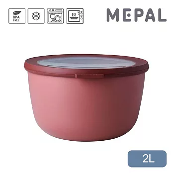 MEPAL / Cirqula 圓形密封保鮮盒2L- 乾燥玫瑰