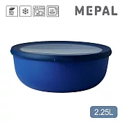 MEPAL / Cirqula 圓形密封保鮮盒2.25L- 寶石藍