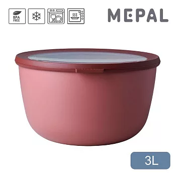 MEPAL / Cirqula 圓形密封保鮮盒3L- 乾燥玫瑰