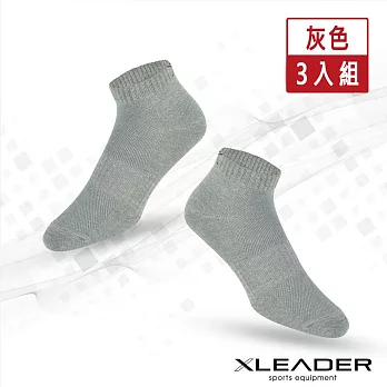 【LEADER】ST-03 台灣製 經典素色款 休閒運動短襪 超值3入組(灰色3入)