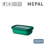 MEPAL /  Cirqula 方形密封保鮮盒500ml(淺)- 寶石綠
