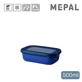 MEPAL /  Cirqula 方形密封保鮮盒500ml(淺)- 寶石藍