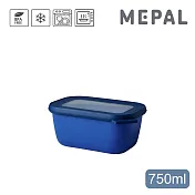 MEPAL / Cirqula 方形密封保鮮盒750ml(深)- 寶石藍
