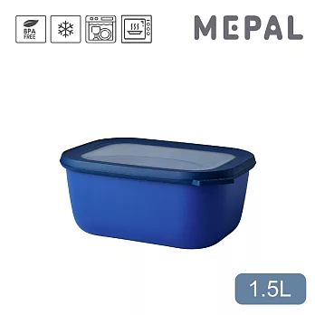 MEPAL / Cirqula 方形密封保鮮盒1.5L(深)- 寶石藍
