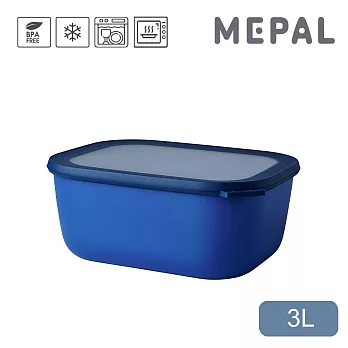 MEPAL / Cirqula 方形密封保鮮盒3L(深)- 寶石藍