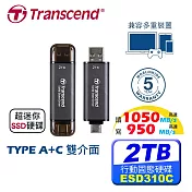 創見 Transcend ESD310 2TB Type A+C 雙接頭 外接式SSD固態硬碟 ESD310C 黑