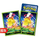 PTCG《專用造型卡套》超極巨化皮卡丘式樣 ⚘ 寶可夢集換式卡牌遊戲 ⚘ Pokémon Trading Card Game
