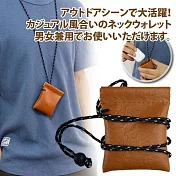 【Sayaka紗彌佳】日系男女兼用皮革彈簧口型掛脖式零錢小物收納包  -單一規格
